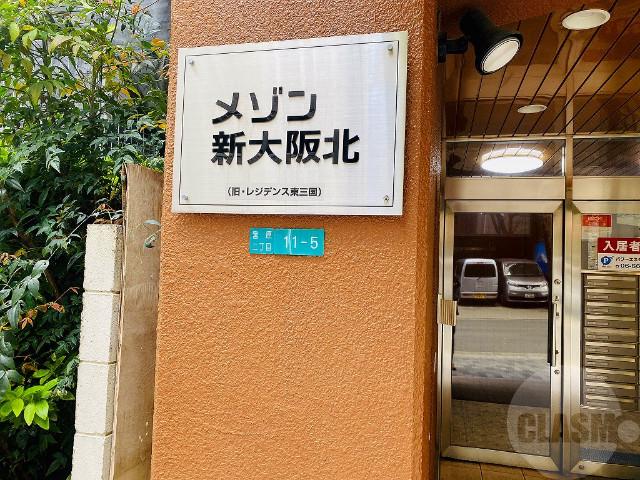 21/30 エントランス