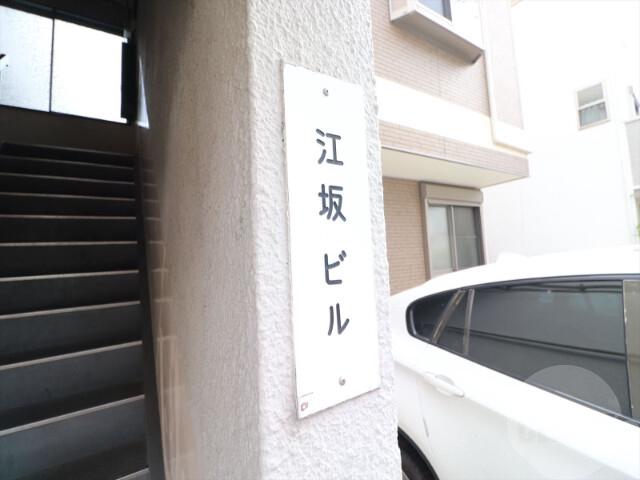 4/12 エントランス