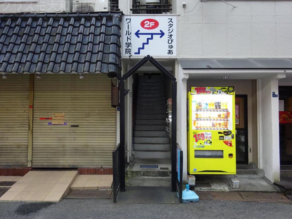 21/25 エントランス