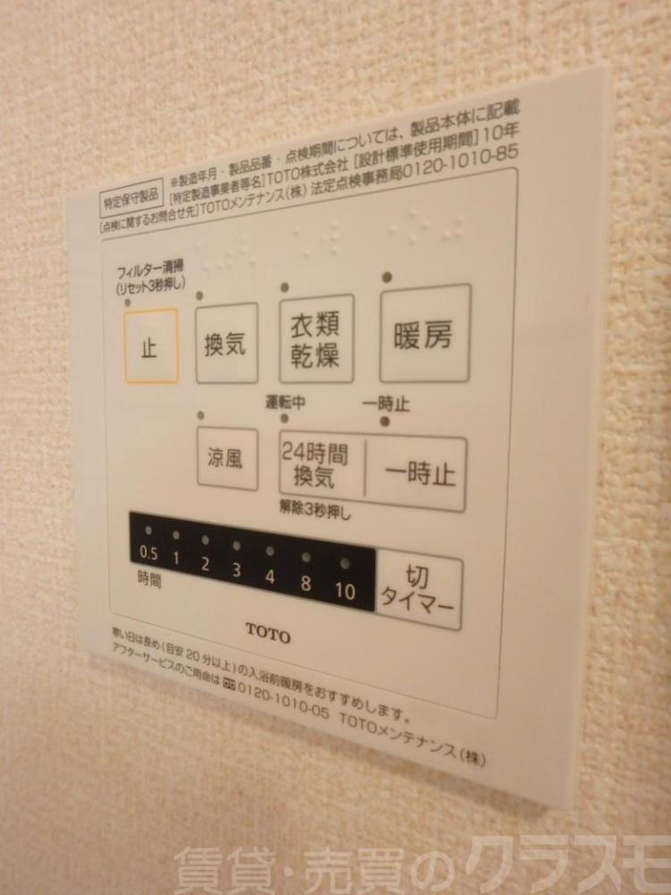 28/30 その他画像