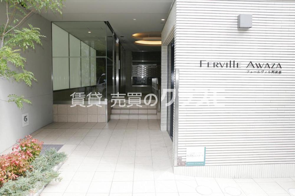 2/13 エントランス