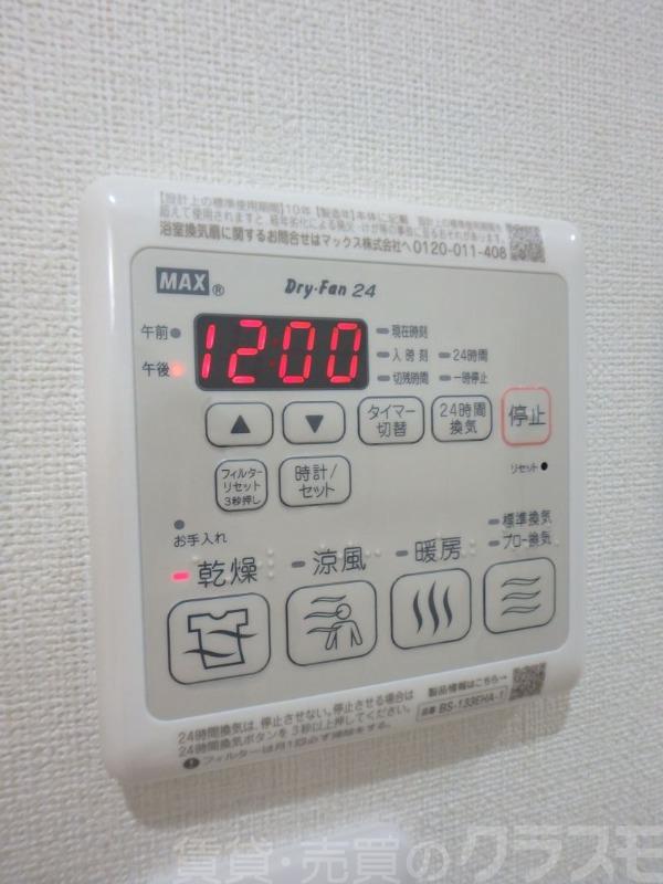 12/27 その他画像