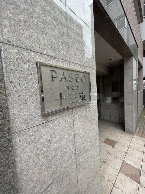 21/27 エントランス