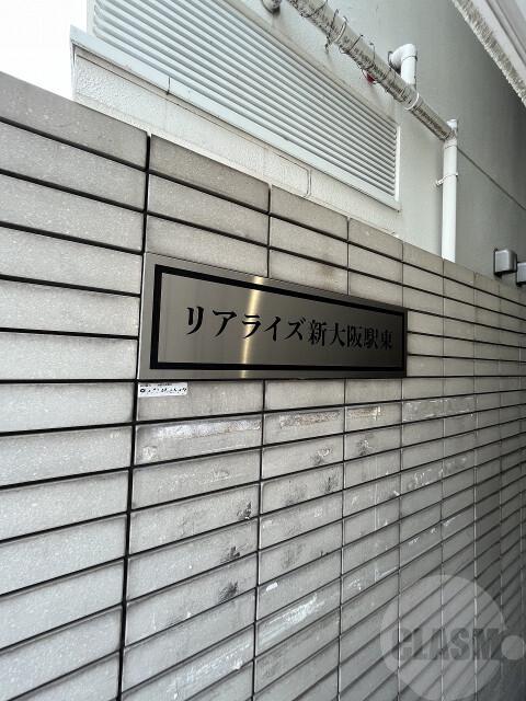 20/30 エントランス