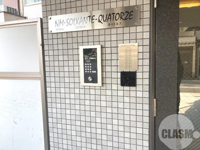 15/20 エントランス