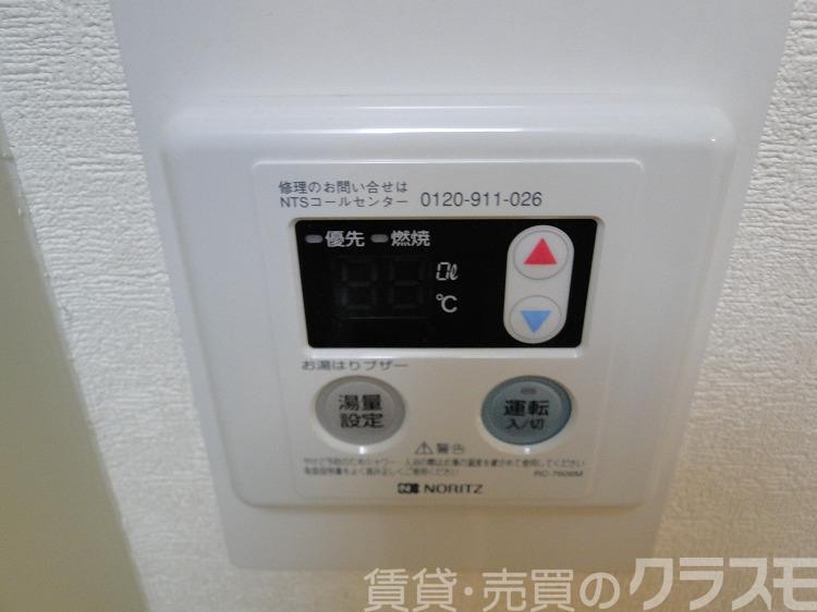 24/30 その他画像