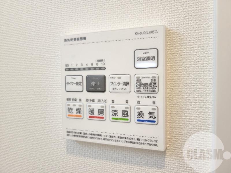14/29 設備