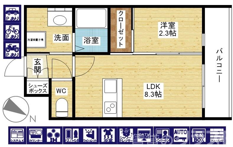 セレニテ江坂エクラの間取り