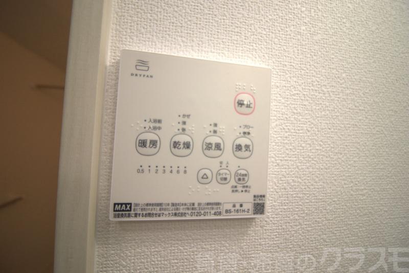 18/20 その他画像