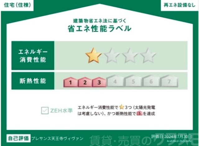 3/14 その他画像