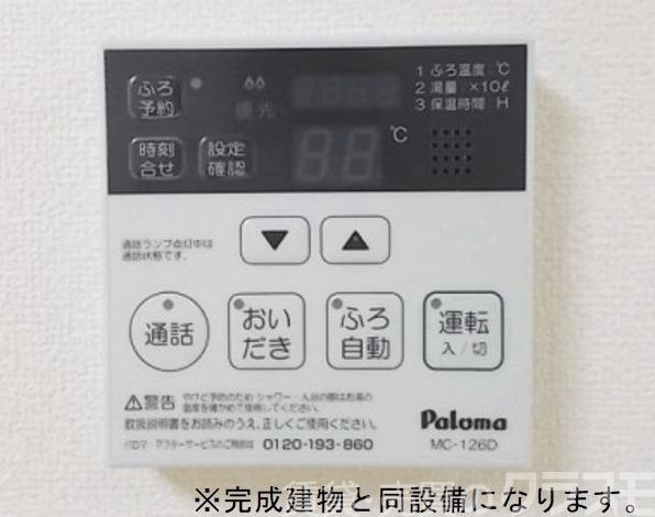 8/21 その他画像