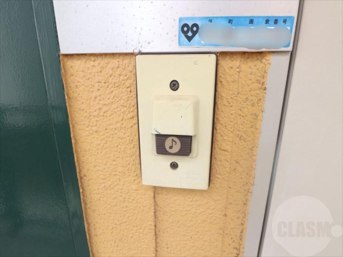 12/24 その他画像