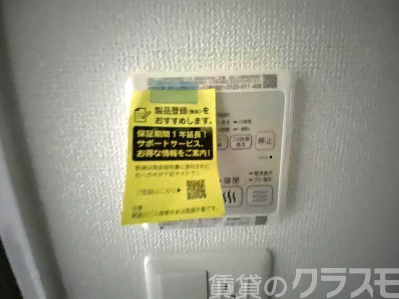 18/25 その他画像