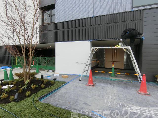 28/30 エントランス