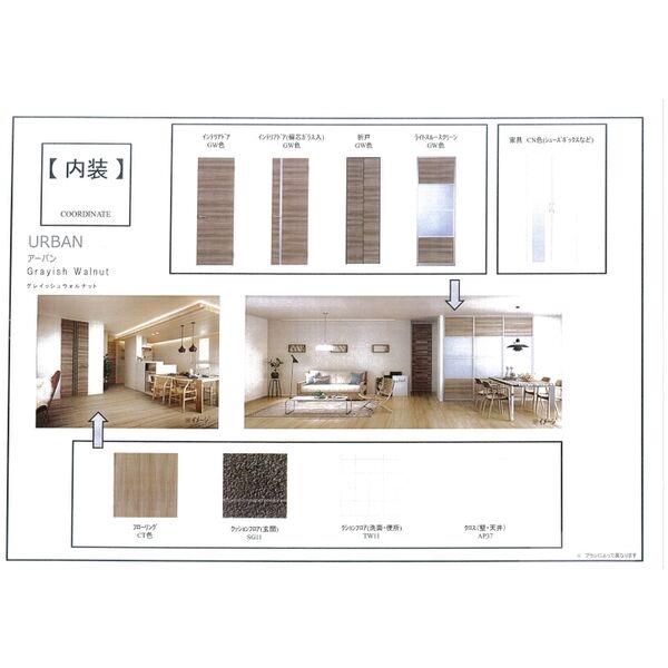 3/23 リビング/ダイニング