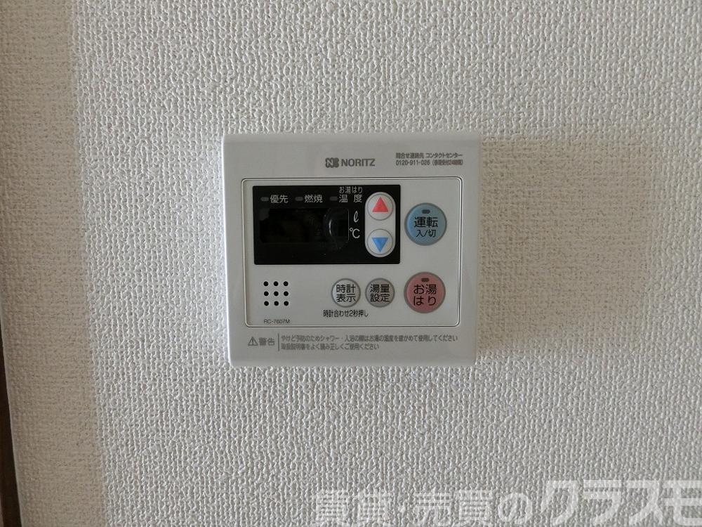 25/30 その他画像