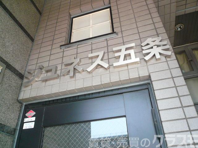 2/3 エントランス