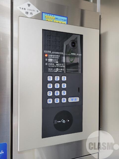 17/30 その他画像