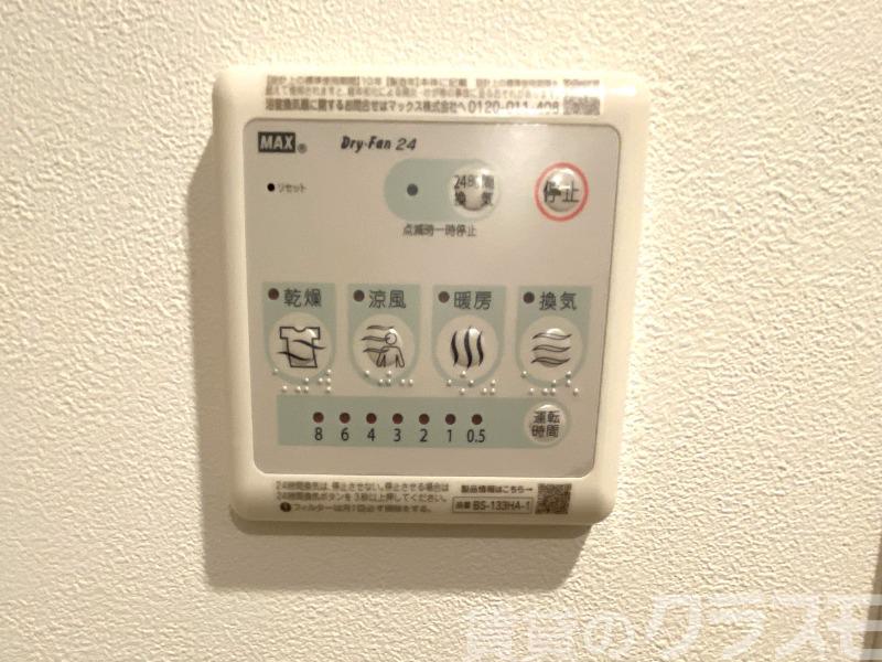 17/25 その他画像