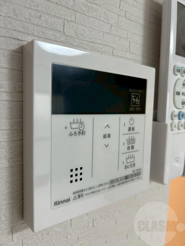 12/30 設備