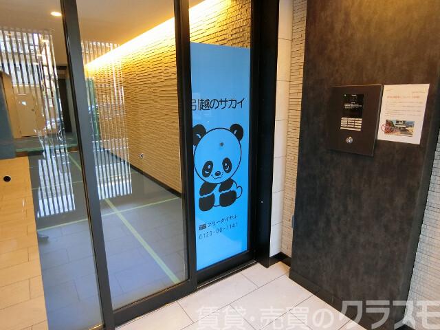 28/30 エントランス