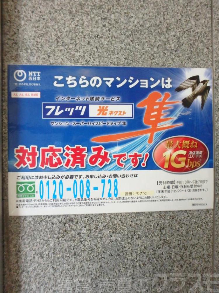 18/28 その他画像