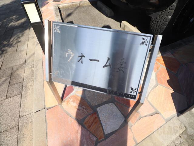 18/26 エントランス