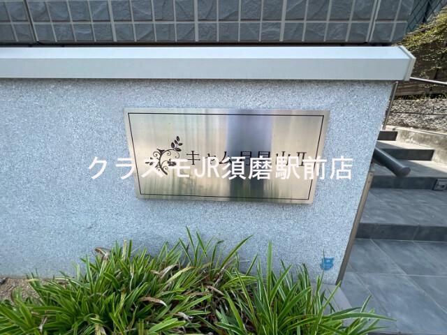 14/25 その他画像