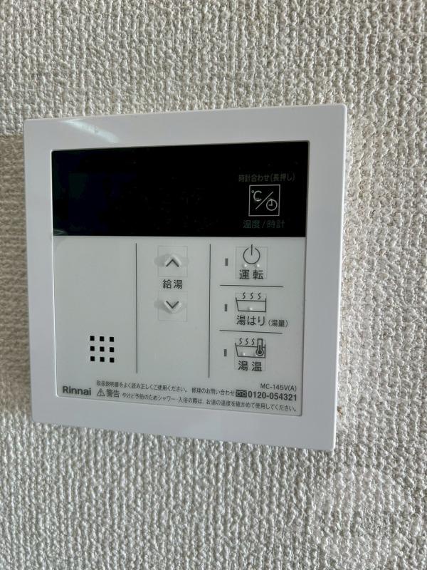 13/30 設備