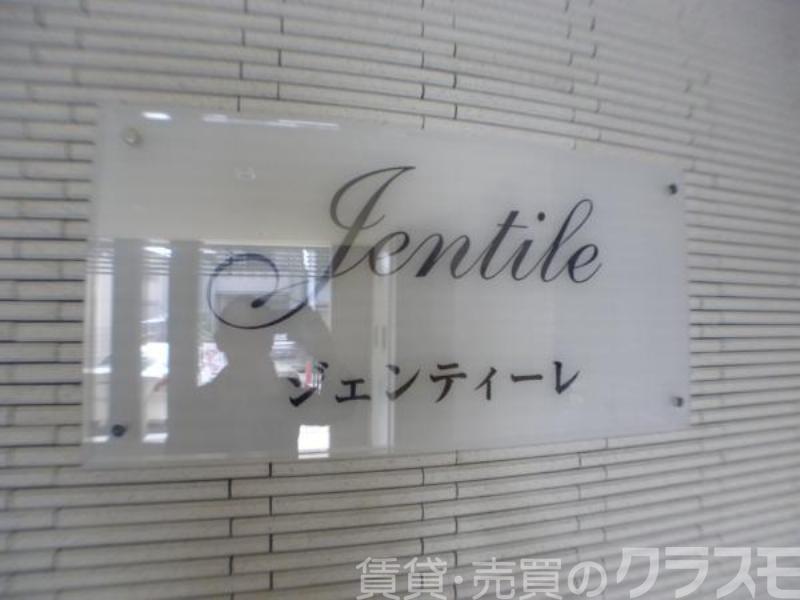 2/3 エントランス