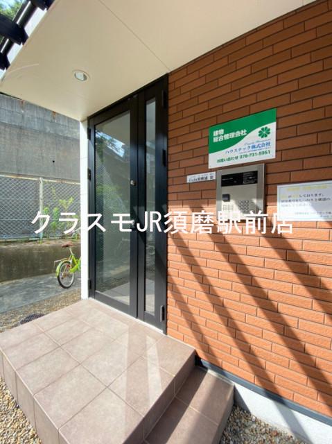 20/30 エントランス