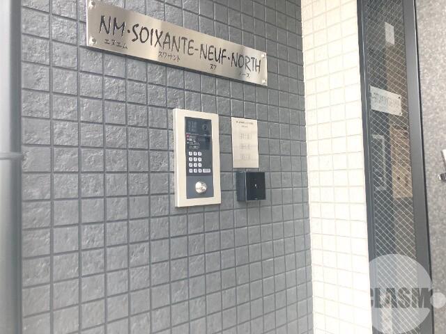 15/20 エントランス