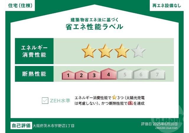 3/10 エントランス