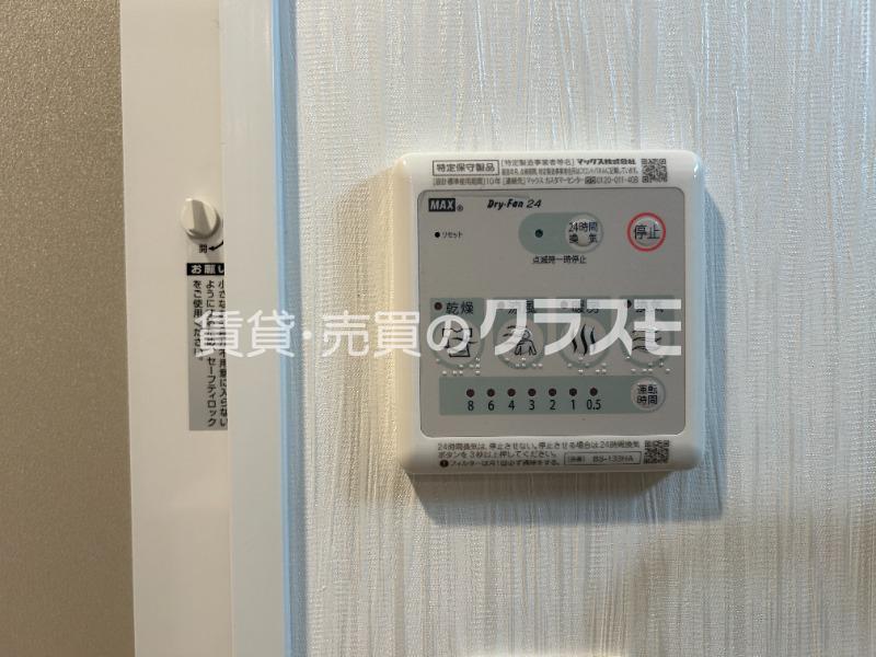 13/30 設備