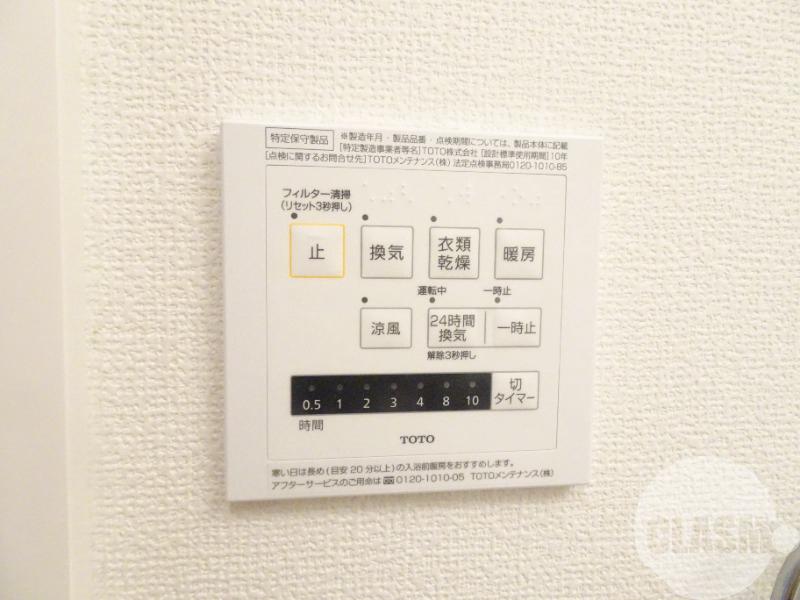 16/30 設備