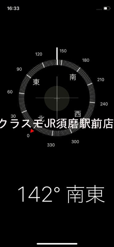 15/30 室内