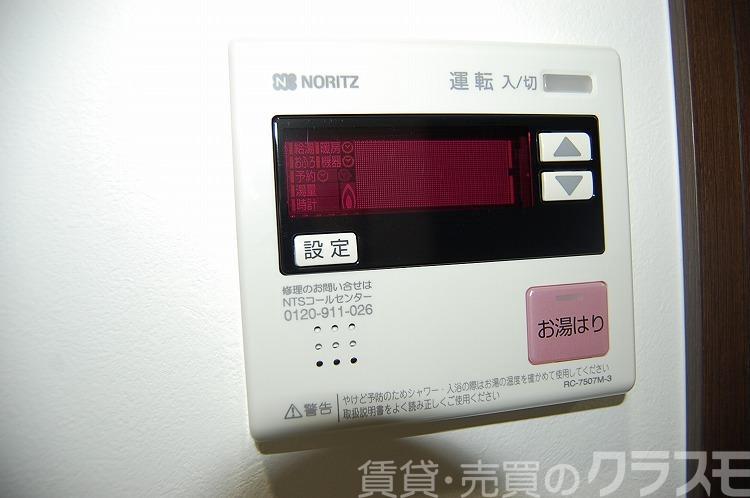 23/30 設備