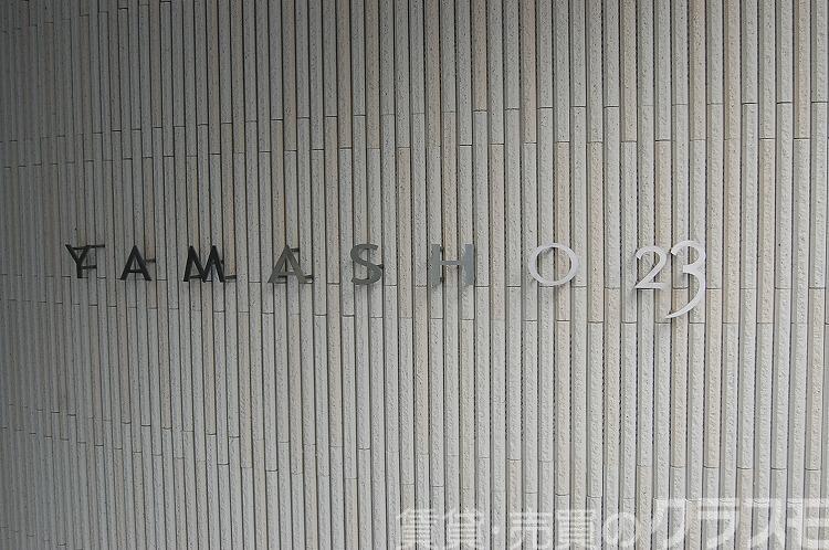 28/30 エントランス