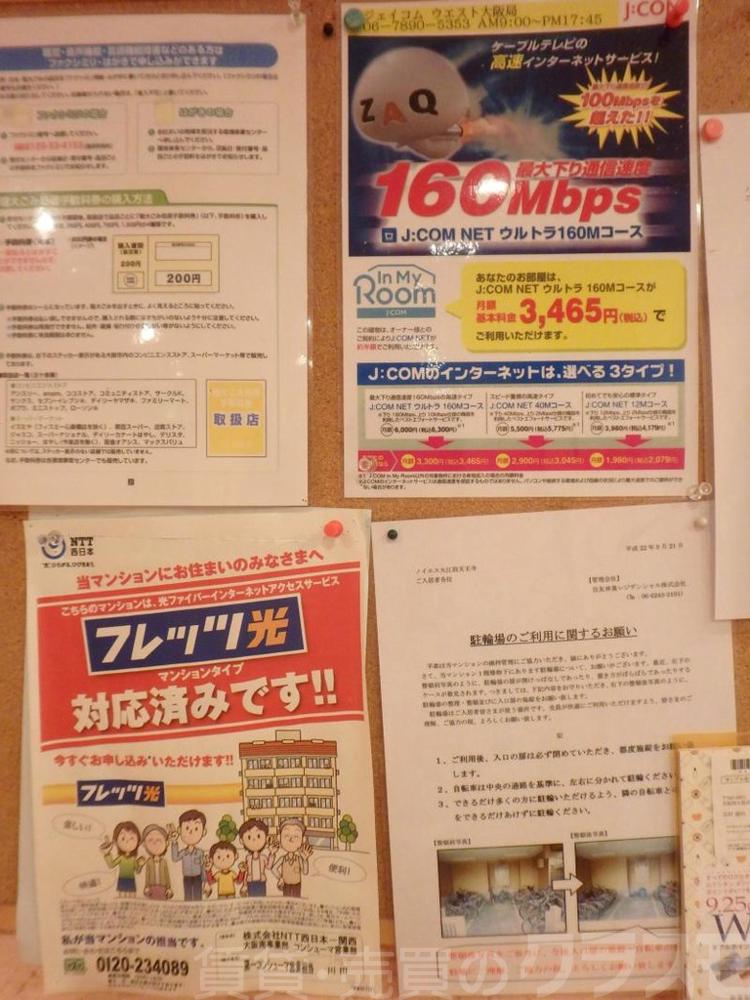 19/27 その他画像