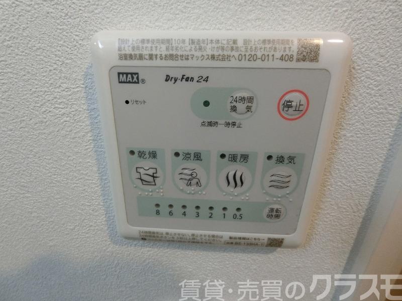 22/30 設備