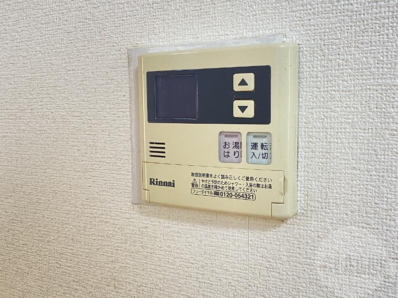 11/23 設備