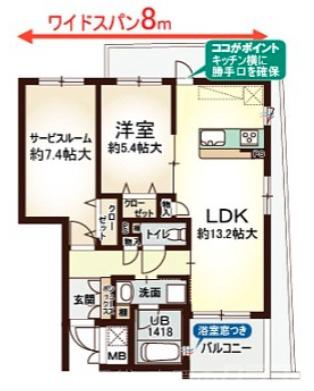 ベルデパティオの間取り