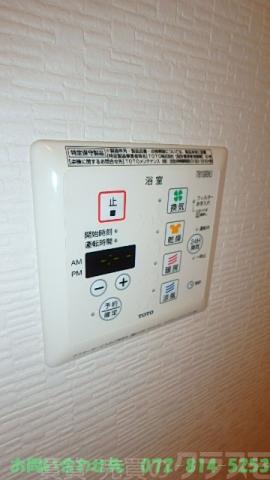 12/15 その他画像