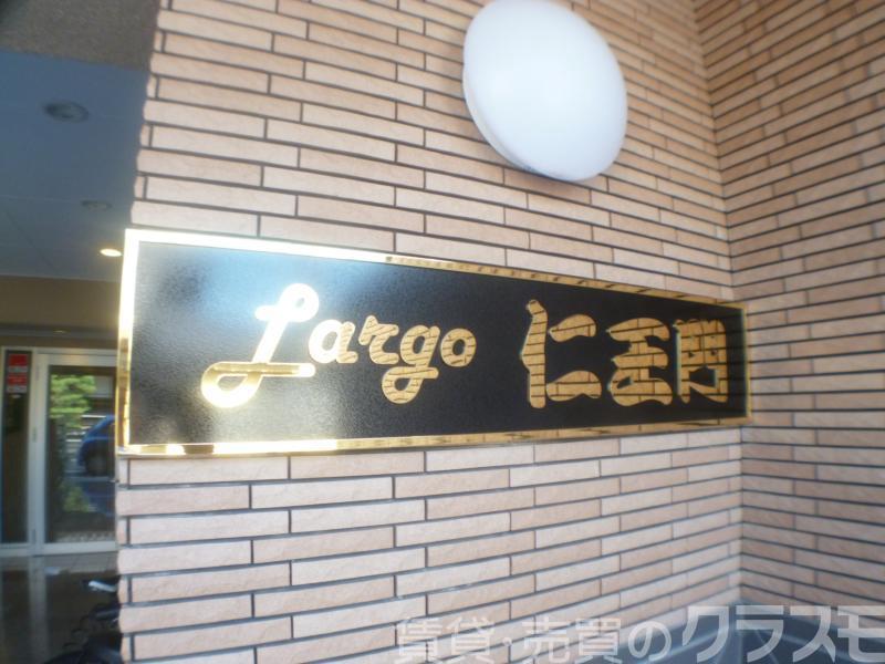 29/30 エントランス