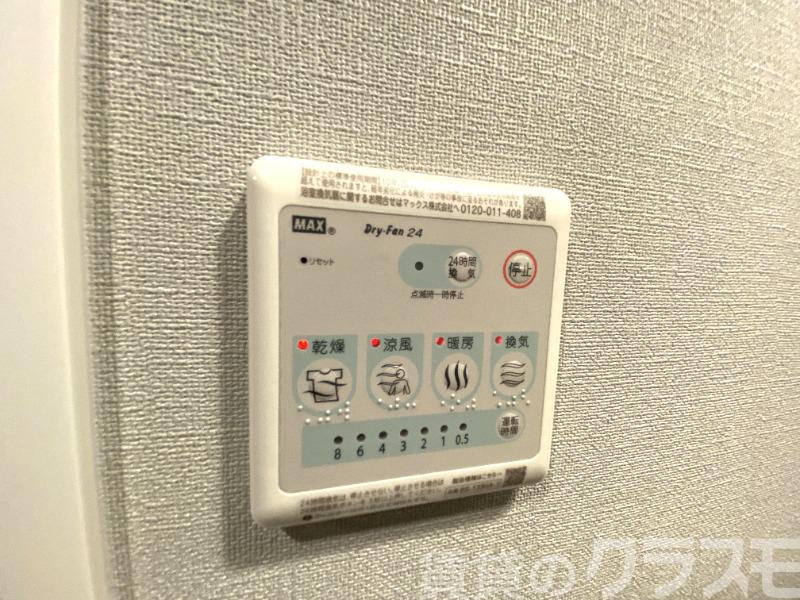 6/26 室内