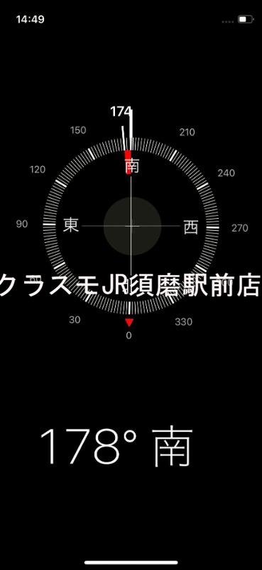 8/30 室内