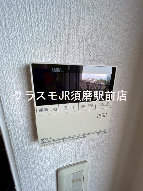 11/30 室内