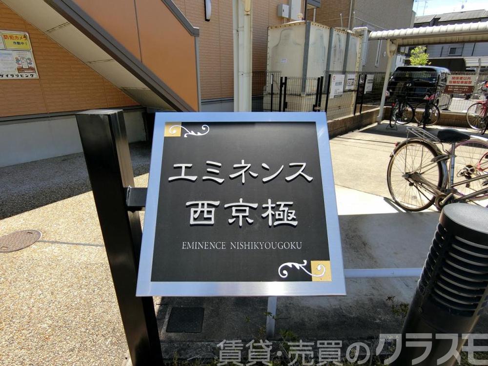 28/30 エントランス