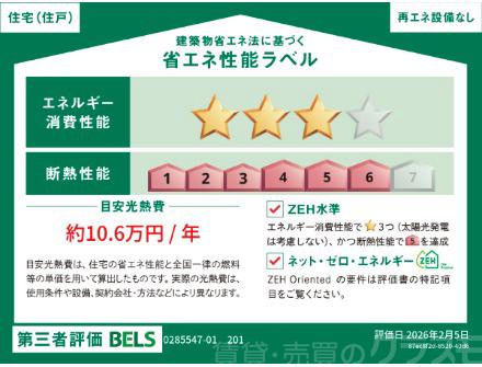 3/14 その他画像