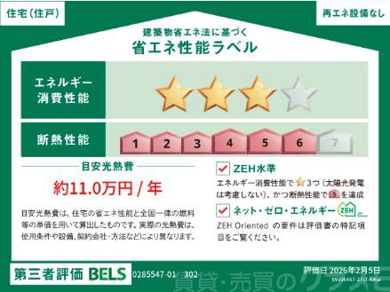 3/14 その他画像